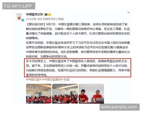 CBA球员技能训练最新趋势助力全面提升竞技水平与职业发展