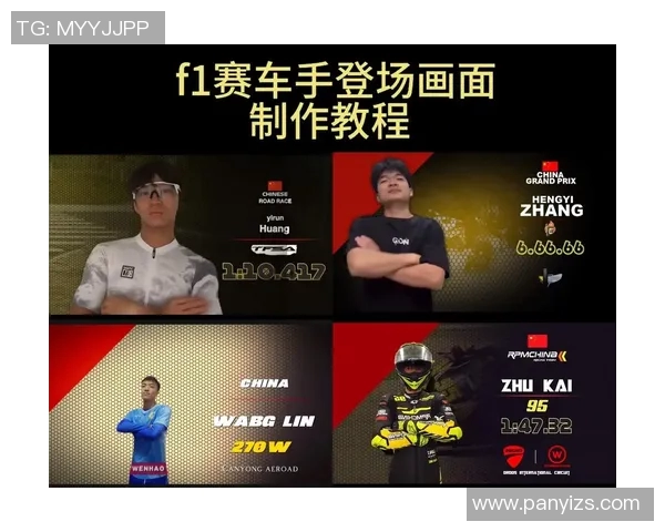 F1赛车手赛前准备与比赛策略制定