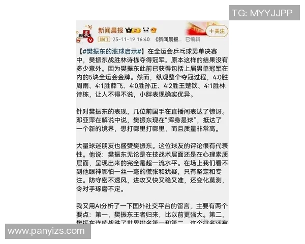 体育八卦头条：球星最新绯闻与新闻汇总