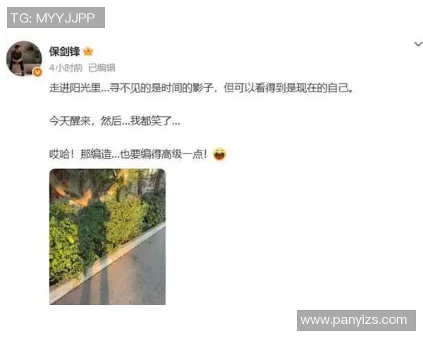 世界杯深夜发文，疑似回应转会传闻