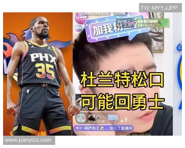 媒体预测：篮球八卦或成未来超级巨星