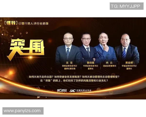 退役球员近况追踪与转型之路探讨分析